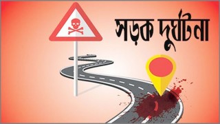 জানুয়ারি মাসেই ৪৪৫ জনের প্রাণ গেল সড়ক দুর্ঘটনায় জানুয়ারি মাসেই ৪৪৫ জনের প্রাণ গেল সড়ক দুর্ঘটনায়