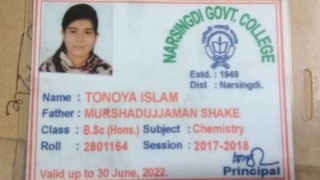 নরসিংদীতে ট্রেনের ধাক্কায় কলেজ ছাত্রী নিহত