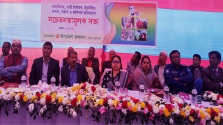 পলাশে বাল্যবিয়ে প্রতিরোধ ও নারী নির্যাতন বন্ধে সচেতনতামূলক সভা পলাশে বাল্যবিয়ে প্রতিরোধ ও নারী নির্যাতন বন্ধে সচেতনতামূলক সভা