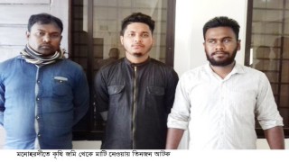 মনোহরদীতে কৃষি জমির মাটিকাটায় ৫০ হাজার টাকা জরিমানা