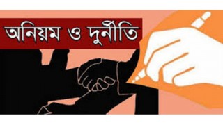 পলাশে জনশুমারির লোক নিয়োগে অনিয়মের অভিযোগ