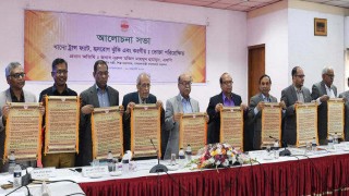 ট্রান্স ফ্যাটের ক্ষতি মোকাবেলায় পুরনো আইন যুগোপযোগী করা হবে: শিল্পমন্ত্রী ট্রান্স ফ্যাটের ক্ষতি মোকাবেলায় পুরনো আইন যুগোপযোগী করা হবে: শিল্পমন্ত্রী