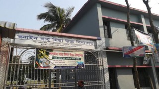 নরসিংদীতে বিদ্যালয় পরিচালনা পরিষদ নির্বাচনের মনোনয়নপত্র দাখিলে বাঁধার অভিযোগ 