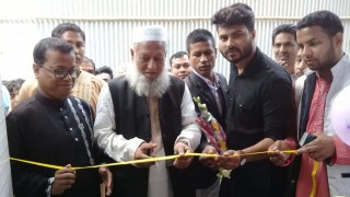 শিবপুরে চক্ষু হাসপাতালের উদ্বোধন শিবপুরে চক্ষু হাসপাতালের উদ্বোধন