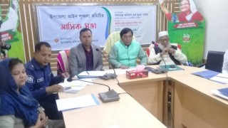 শিবপুরে আইন শৃঙ্খলা কমিটির মাসিক সভা অনুষ্ঠিত