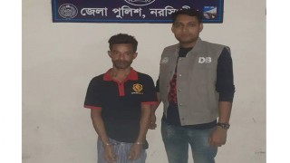 নরসিংদীতে ইয়াবাসহ ১ মাদক ব্যবসায়ী গ্রেফতার