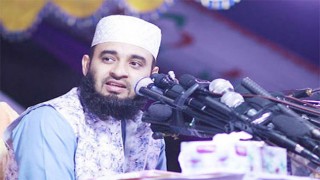 মার্চ পর্যন্ত স্থগিত আজহারীর সব প্রোগ্রাম, ফিরে যাচ্ছেন মালয়েশিয়ায় মার্চ পর্যন্ত স্থগিত আজহারীর সব প্রোগ্রাম, ফিরে যাচ্ছেন মালয়েশিয়ায়