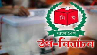 নরসিংদীর করিমপুর ইউপি’র চেয়ারম্যান পদে উপ- নির্বাচন এর তফসিল ঘোষণা