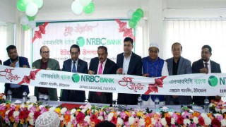শিবপুরে এনআরবি কমার্শিয়াল ব্যাংকের উপ শাখা উদ্বোধন