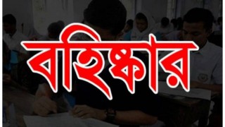 বেলাবতে পরীক্ষায় অসদুপায়: ৩ শিক্ষকসহ ১২ শিক্ষার্থী বহিস্কার