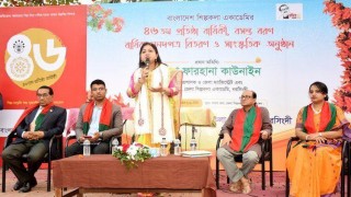 নরসিংদীতে শিল্পকলার প্রতিষ্ঠাবার্ষিকী ও বসন্তবরণ উৎসব