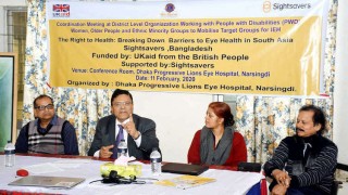 নরসিংদীর এনজিও প্রতিনিধিদের সাথে চক্ষু হাসপাতালের মতবিনিময়