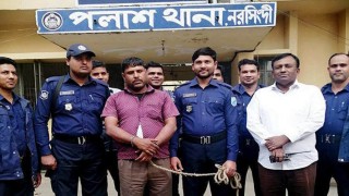 পলাশে যাবজ্জীবন সাজাপ্রাপ্ত আসামী গ্রেফতার পলাশে যাবজ্জীবন সাজাপ্রাপ্ত আসামী গ্রেফতার
