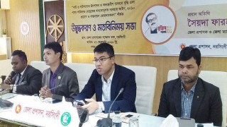 নরসিংদীতে “পাট ও পাট পণ্যের আভ্যন্তরীণ ব্যবহার বৃদ্ধি” শীর্ষক মতবিনিময় সভা