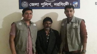 নরসিংদীতে ইয়াবাসহ ২ মাদক ব্যবসায়ী গ্রেফতার