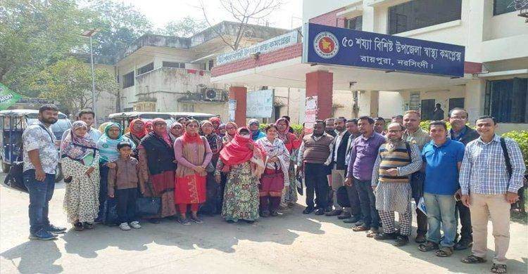 নরসিংদীতে স্বাস্থ্য সহকারীদের কর্মবিরতি ঘোষণা নরসিংদীতে স্বাস্থ্য সহকারীদের কর্মবিরতি ঘোষণা