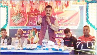 এপেক্স ক্লাব অব নরসিংদী সিটির হেপি নিউ ইয়ার উদযাপন