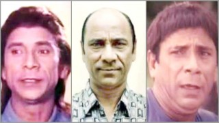 আজ কৌতুক অভিনেতা দিলদারের জন্মদিন