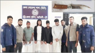 নরসিংদীতে যুবককে ছুরিকাঘাতে হত্যা: রক্তমাখা ছুরিসহ আটক ৪