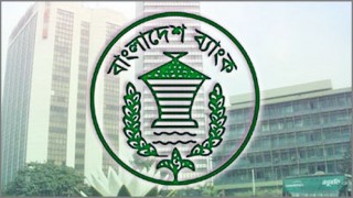 ই-কেওয়াইসি নীতিমালা জারি: ঘরে বসেই ব্যাংকিং সেবা