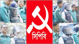 সিপিবি সমাবেশে বোমা হামলার ঘটনায় ১০ জনের ফাঁসি
