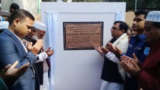 শিবপুরে মাদ্রাসার চারতালা বিশিষ্ট ভবনের ভিত্তিপ্রস্তর স্থাপন শিবপুরে মাদ্রাসার চারতালা বিশিষ্ট ভবনের ভিত্তিপ্রস্তর স্থাপন