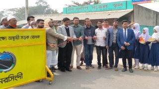 মাধবদীতে শিক্ষার্থীদের পারাপারে সড়ক রোধক ব্যবস্থা উদ্বোধন