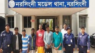 নরসিংদীতে ২৭ মামলার ৬ আসামী গ্রেফতার