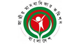 দেশে ধর্ষণের ঘটনায় জাতীয় মানবাধিকার কমিশনের উদ্বেগ প্রকাশ দেশে ধর্ষণের ঘটনায় জাতীয় মানবাধিকার কমিশনের উদ্বেগ প্রকাশ