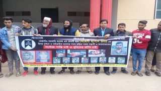 শিবপুরে কলেজ ছাত্র উদয় হত্যার প্রতিবাদে মানববন্ধন শিবপুরে কলেজ ছাত্র উদয় হত্যার প্রতিবাদে মানববন্ধন