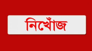 নরসিংদীতে দুই স্কুলছাত্রী নিখোঁজ