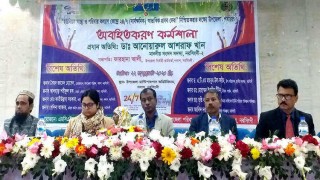 স্বাভাবিক প্রসব সেবা নিশ্চিতকরণে পলাশে অবহিতকরণ কর্মশালা স্বাভাবিক প্রসব সেবা নিশ্চিতকরণে পলাশে অবহিতকরণ কর্মশালা