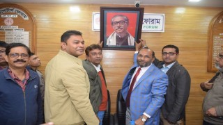 ল’ রিপোর্টার্স ফোরাম কার্যালয়ে বঙ্গবন্ধুর ছবি উত্তোলন করলেন গণপূর্ত মন্ত্রী    ল’ রিপোর্টার্স ফোরাম কার্যালয়ে বঙ্গবন্ধুর ছবি উত্তোলন করলেন গণপূর্ত মন্ত্রী