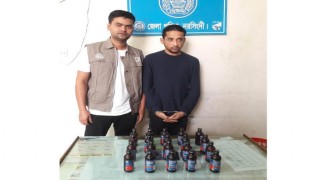 নরসিংদীতে ২০ বোতল ফেন্সিডিলসহ একজন আটক