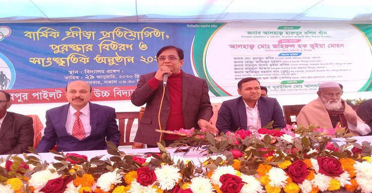শিবপুর পাইলট উচ্চ বিদ্যালয়ের বার্ষিক ক্রীড়া প্রতিযোগিতা অনুষ্ঠিত শিবপুর পাইলট উচ্চ বিদ্যালয়ের বার্ষিক ক্রীড়া প্রতিযোগিতা অনুষ্ঠিত