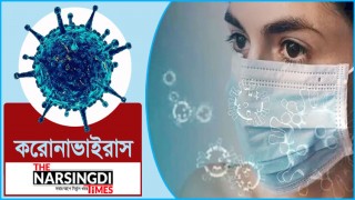 বাতাসে ছড়িয়ে পড়া করোনার জীবাণু থেকে বাঁচার উপায়... বাতাসে ছড়িয়ে পড়া করোনার জীবাণু থেকে বাঁচার উপায়...