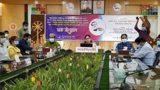 নরসিংদীতে অনলাইন কোরবানির হাট ওয়েবসাইট ও অ্যাপস উদ্বোধন