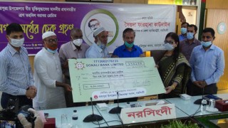 প্রধানমন্ত্রীর ত্রাণ তহবিলে অর্থ সহায়তা দিলেন রায়পুরার মুক্তিযোদ্ধারা