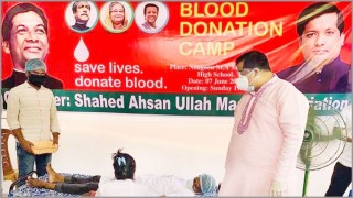 ‘রক্ত হলো স্রষ্টার দান, রক্ত দানে জীবন বাঁচান’ স্লোগান নিয়ে ক্রীড়া প্রতিমন্ত্রীর রক্ত সংগ্রহ কর্মসূচি