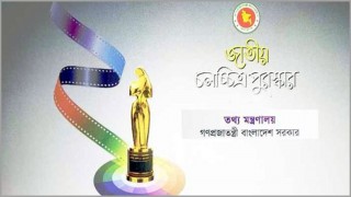 জাতীয় চলচ্চিত্র পুরস্কার: জমা পড়েছে ২৯টি সিনেমা