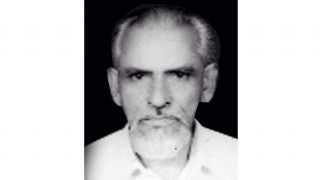 ১৫ জুন নরসিংদীর বিশিষ্ট শিক্ষাবিদ ফজলুল হক ভূঁইয়ার ১৭তম মৃত্যুবার্ষিকী