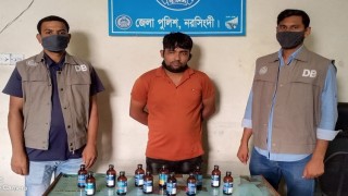 নরসিংদীতে ফেন্সিডিলসহ একজন গ্রেফতার