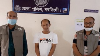 নরসিংদীতে ইয়াবাসহ দুই মাদক ব্যবসায়ী গ্রেফতার