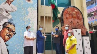 মাধবদীতে আওয়ামী লীগের ৭১তম প্রতিষ্ঠাবার্ষিকী পালন