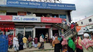 বারৈচায় সোনালী ব্যাংকে বয়স্ক ও প্রতিবন্ধী ভাতাভোগীদের হয়রানীর অভিযোগ বারৈচায় সোনালী ব্যাংকে বয়স্ক ও প্রতিবন্ধী ভাতাভোগীদের হয়রানীর অভিযোগ