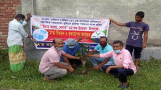 বেলাবতে নতুন একটি সামাজিক সংগঠনের আত্মপ্রকাশ