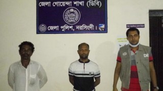 বেলাবতে তালিকাভুক্ত দুই মাদক ব্যবসায়ী গ্রেফতার বেলাবতে তালিকাভুক্ত দুই মাদক ব্যবসায়ী গ্রেফতার