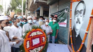 নরসিংদীতে আওয়ামী লীগের প্রতিষ্ঠাবার্ষিকী পালন