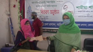 বেলাবতে প্রতিবন্ধী ব্যক্তিদের অর্থ সহায়তা প্রদান বেলাবতে প্রতিবন্ধী ব্যক্তিদের অর্থ সহায়তা প্রদান