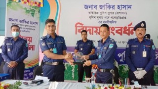 নরসিংদীর অতিরিক্ত পুলিশ সুপার জাকির হাসানের বিদায় সংবর্ধনা
